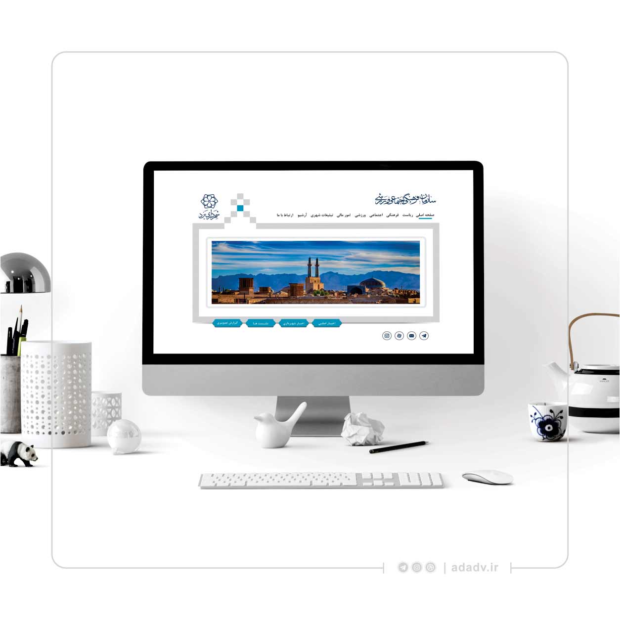 portfolio